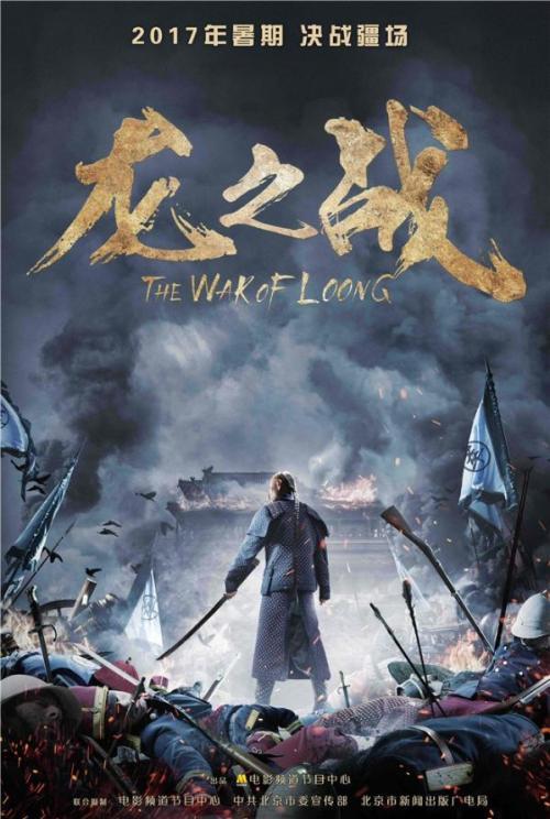 东新墨西哥大学学位证电子图